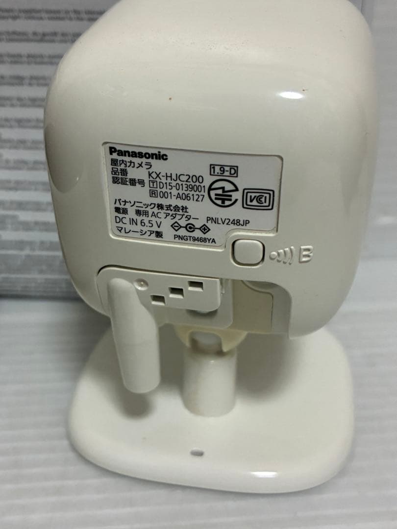 パナソニック　屋内カメラキット　KX-HJC200K-W