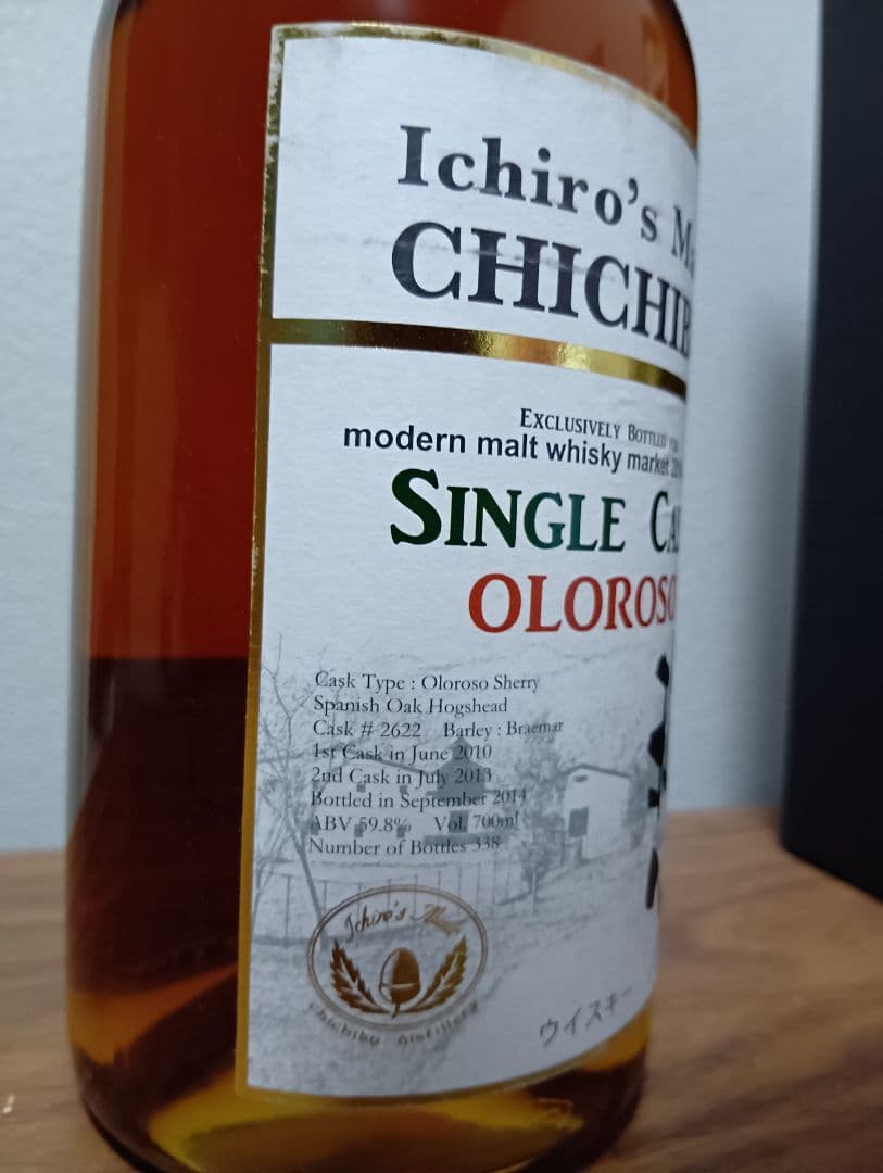 【入手困難】イチローズモルト　オロロソシェリーカスク　ＭＭＷＭ2014
