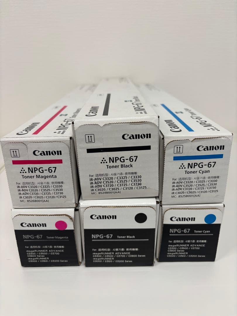 未使用キャノンコピー機用トナーNPG-67各色2本セット