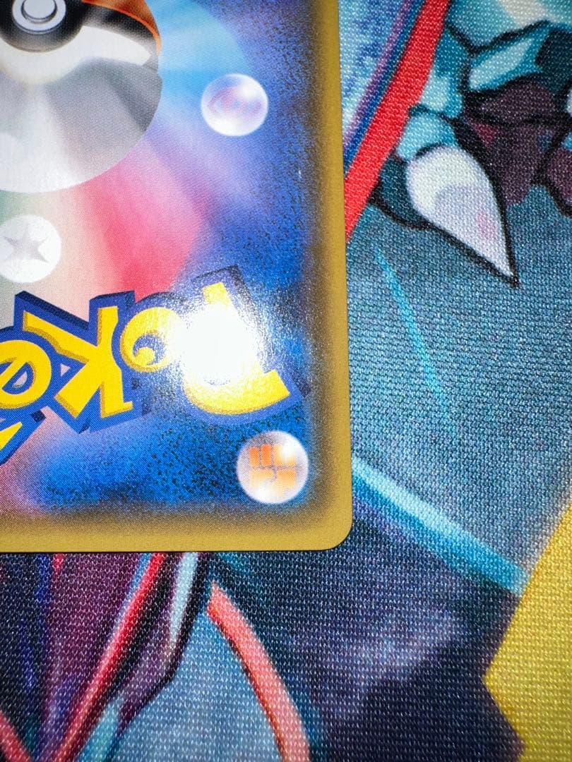 【さとしさん専用】ポンチョを着たイーブイ【ニンフィア】