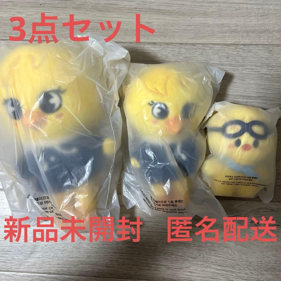 Straykids スキズ skzoo ぬいぐるみ ポガリ フィリックス ピリ