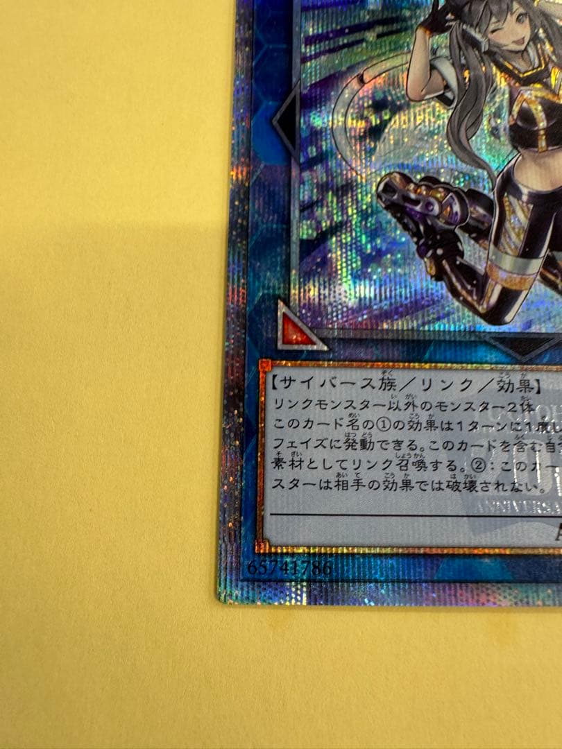 遊戯王　IP マスカレーナ　20th シークレット　日版