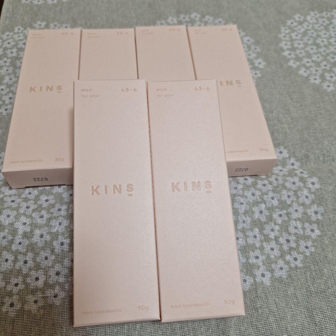 KINS MILK 乳液 30g×6本セット