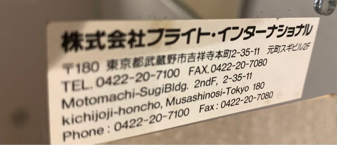 MATCHLESS HOT BOX マッチレスホットボックス