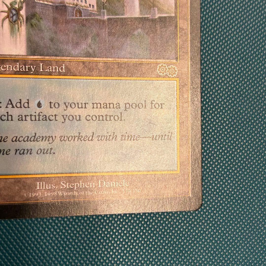 英語版《トレイリアのアカデミー/Tolarian Academy》再録禁止