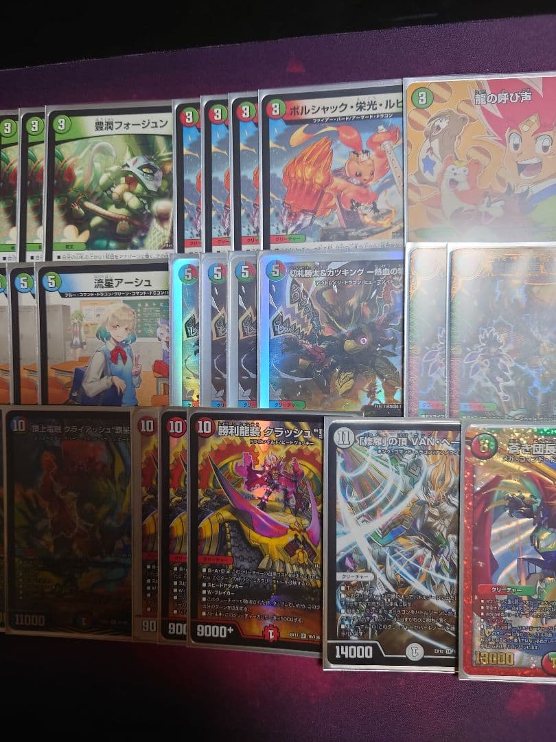 ガイアッシュ覇道デッキ　切札勝太&カツキング熱血の物語　ガイアッシュカイザー