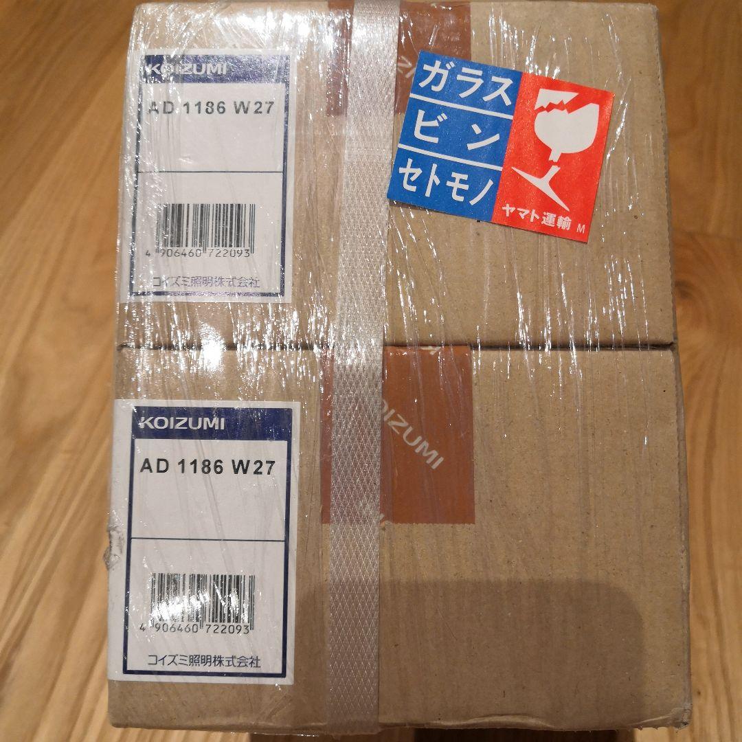 ２個セット　未使用 コイズミ ダウンライト AD1186W27 KOIZUMI