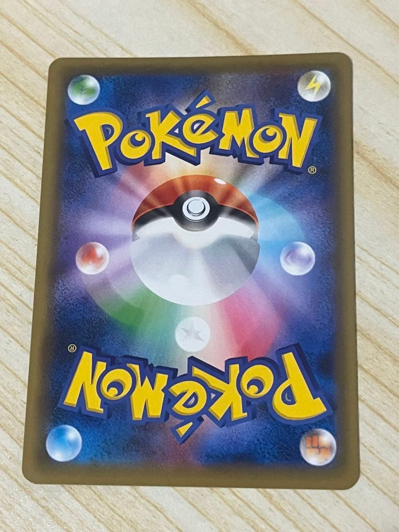 マ*ー様 リーリエの全力 SR SM11b ドリームリーグ 068/049