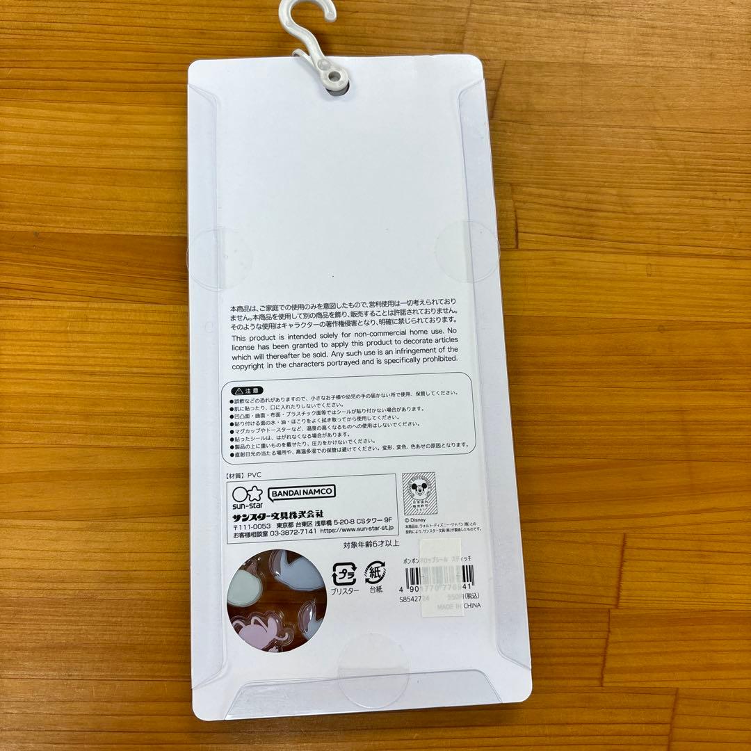 正規品　ディズニー　ボンボンドロップシール 通常サイズ