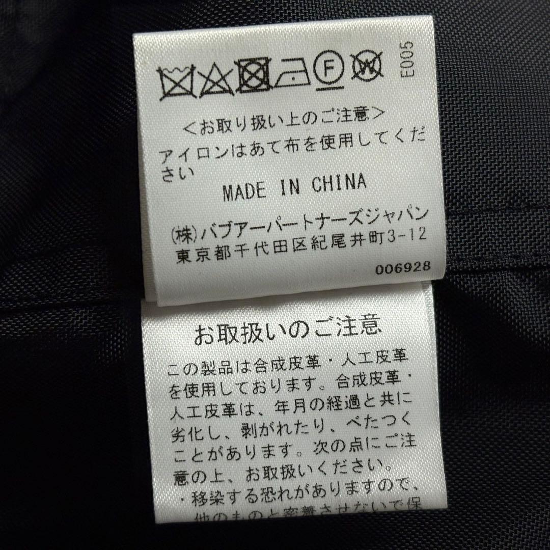 【美品】バブアー☆襟切替ジャケット 裏地チェック ユナイテッドアローズ別注