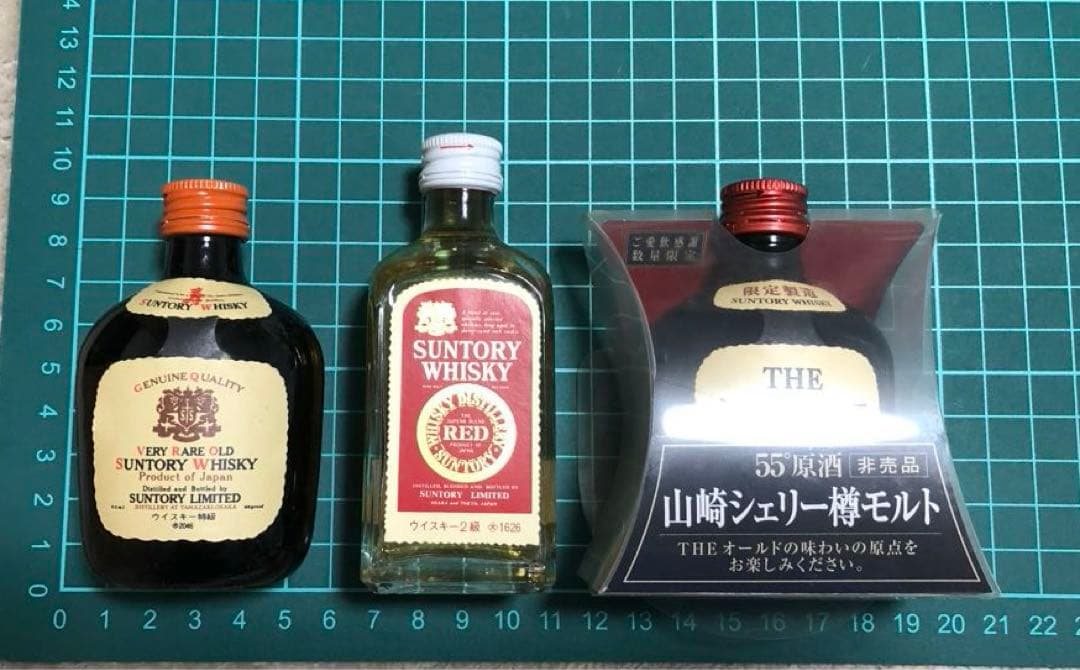 古酒　ミニボトル　サントリー　山崎シェリー樽モルト　昭和レトロ　まとめ