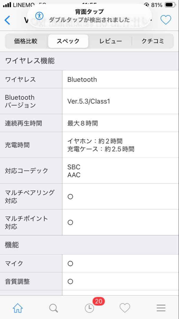 新品未開封Victor ワイヤレスイヤホン HA-NP1T