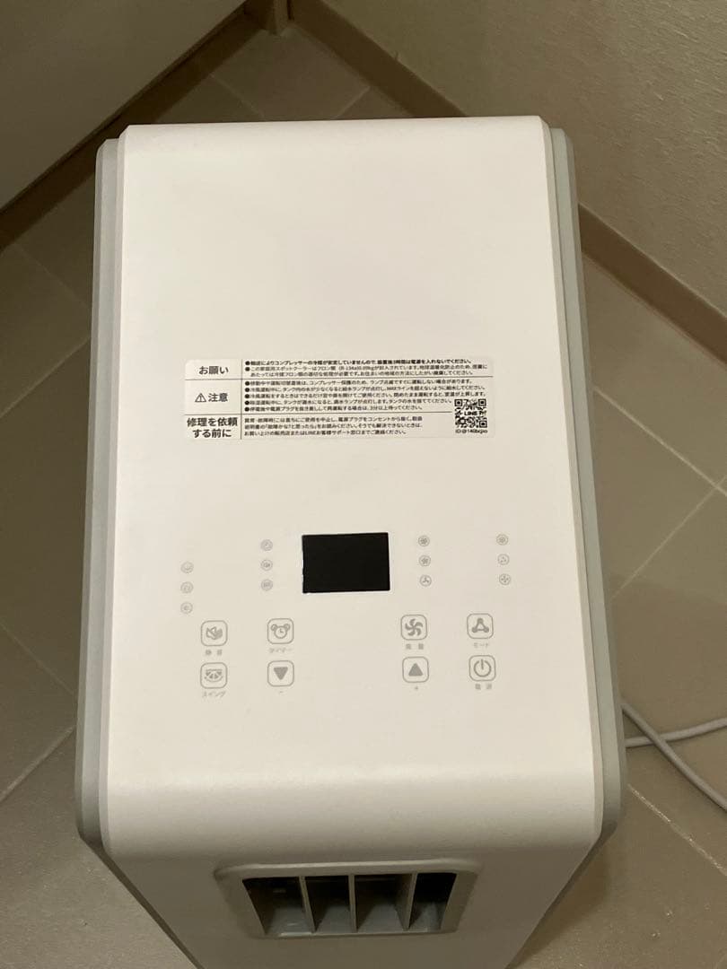 GEKETY コンプレッサー式スポットクーラー ダクトレス 冷風 除湿 リモコン