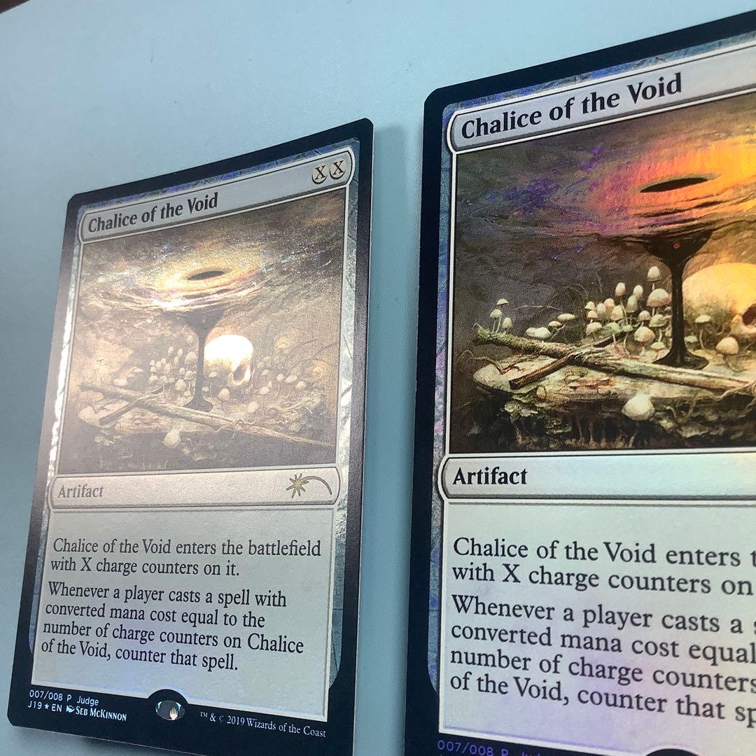 虚空の杯　ジャッジ褒賞英語foil2枚セット