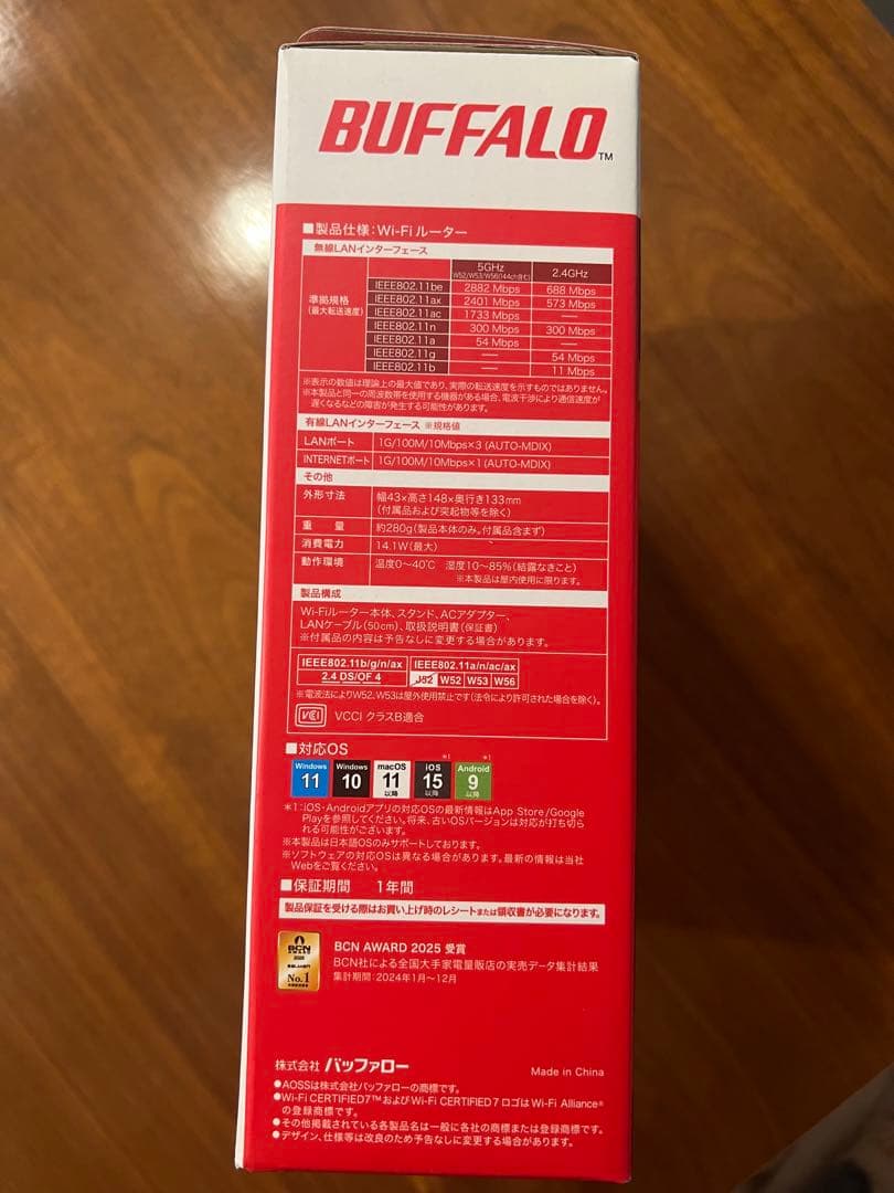 【未開封】BUFFALO バッファロー Wi-Fi7 standard 3600