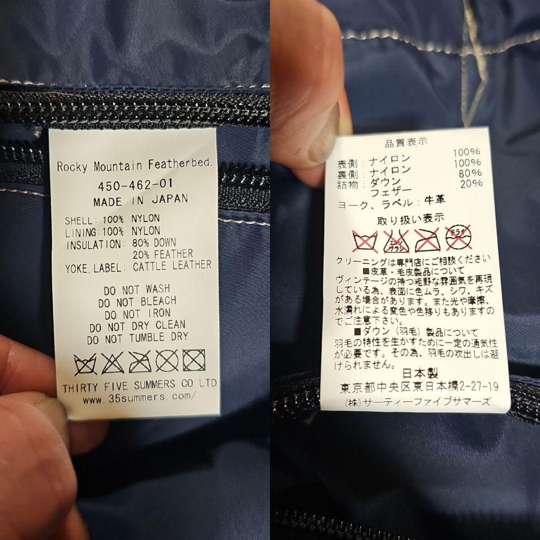 美品！希少色！ ロッキーマウンテンフェザーベッドダウンベスト 38