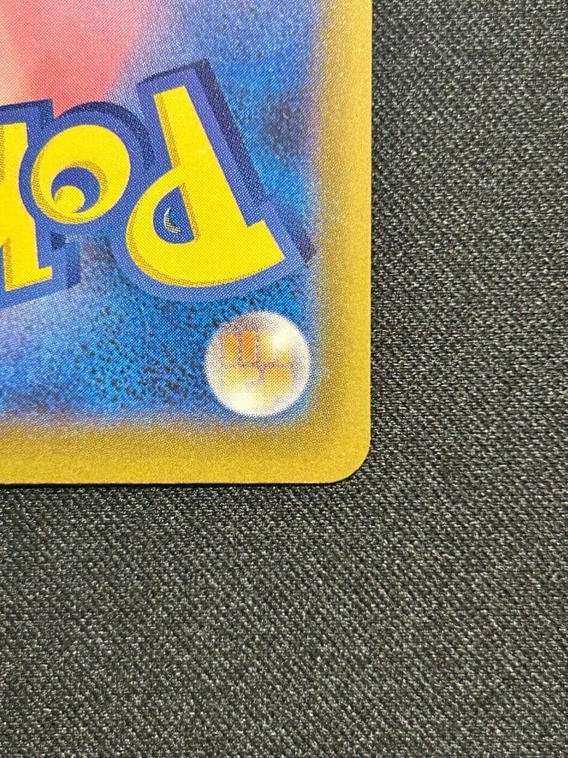 横線なし メガゲンガーex SAR MEGAドリームex ヴォイドゲイル