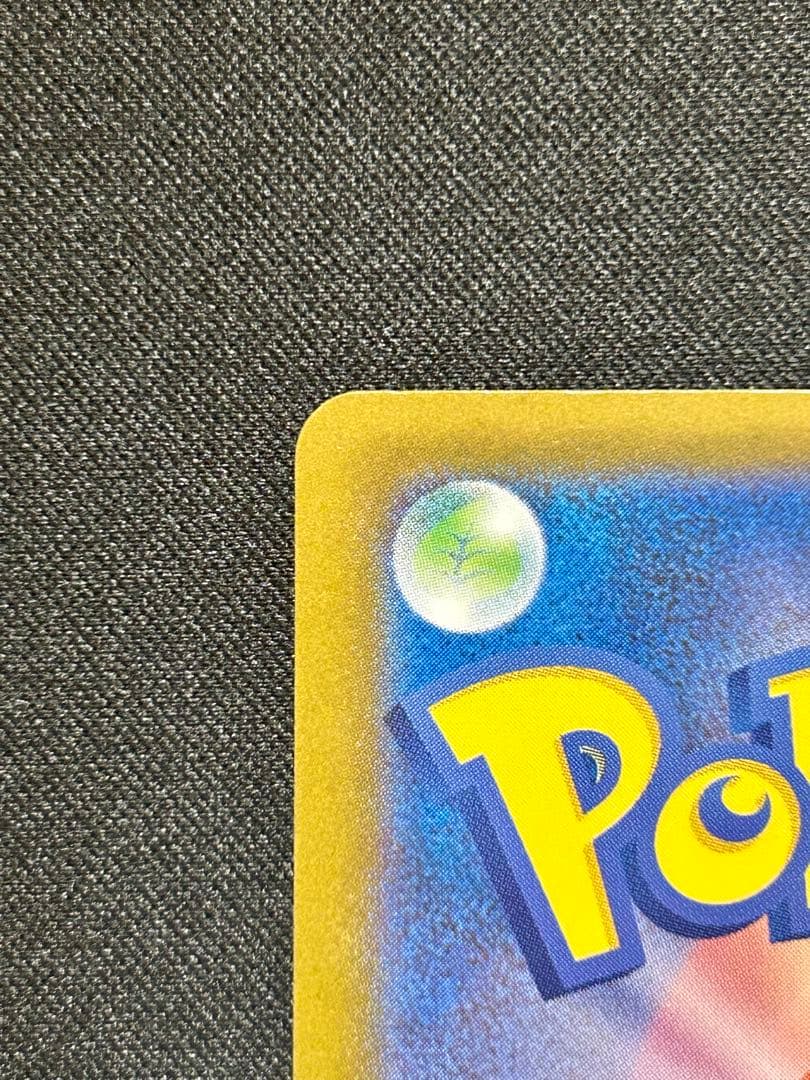 横線なし メガゲンガーex SAR MEGAドリームex ヴォイドゲイル