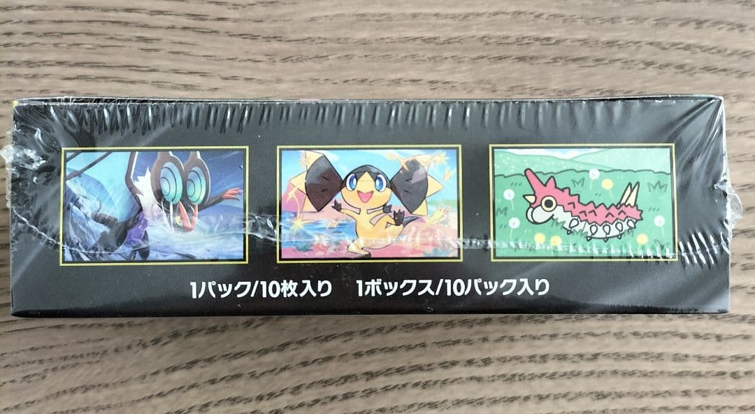 ポケセン産　MEGAドリームex 新品未開封シュリンク付き 1BOX