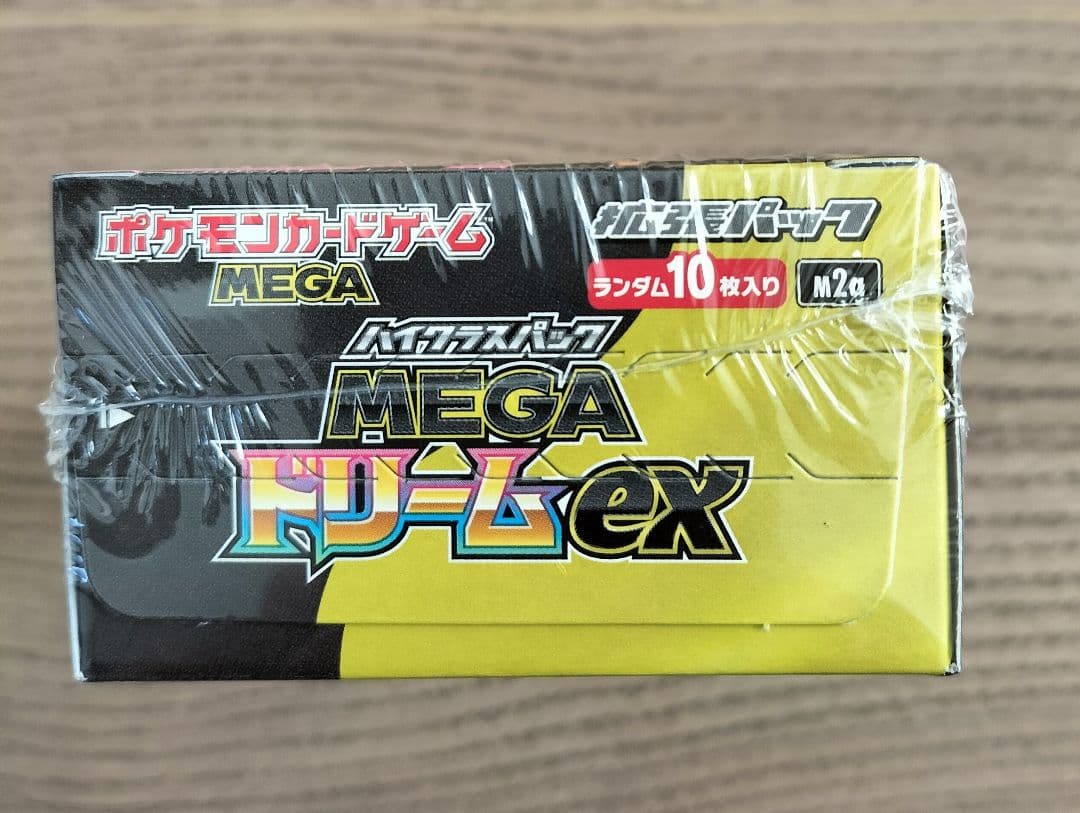 ポケセン産　MEGAドリームex 新品未開封シュリンク付き 1BOX