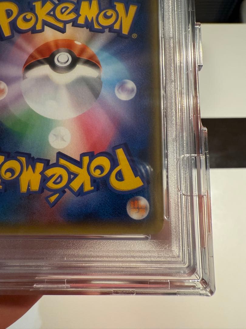 ブラッキーGXSSR PSA10