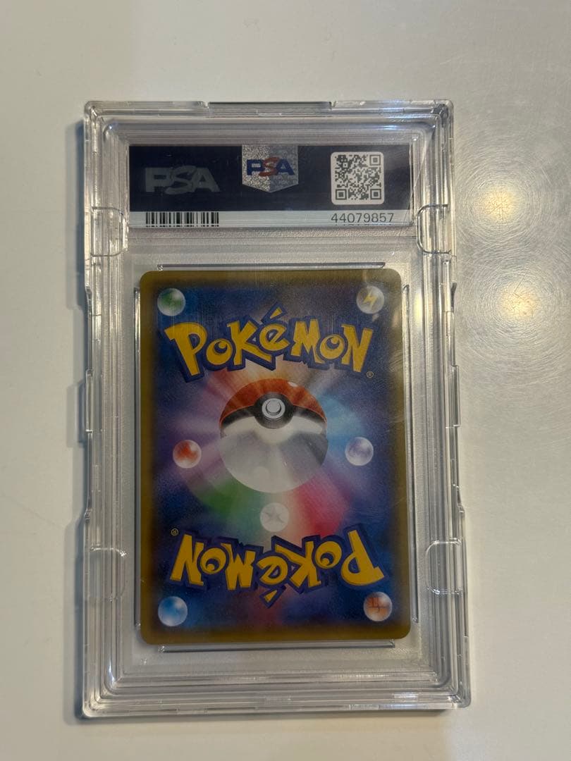 ブラッキーGXSSR PSA10