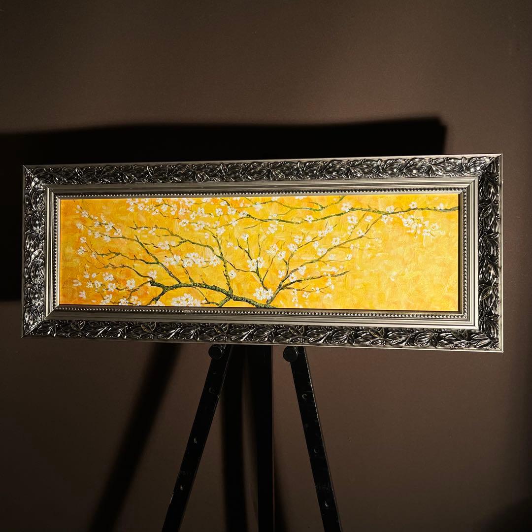 ★秀作★ 手書き油絵 ゴッホ 花咲くアーモンドの枝 肉筆絵画 額付き 油彩画