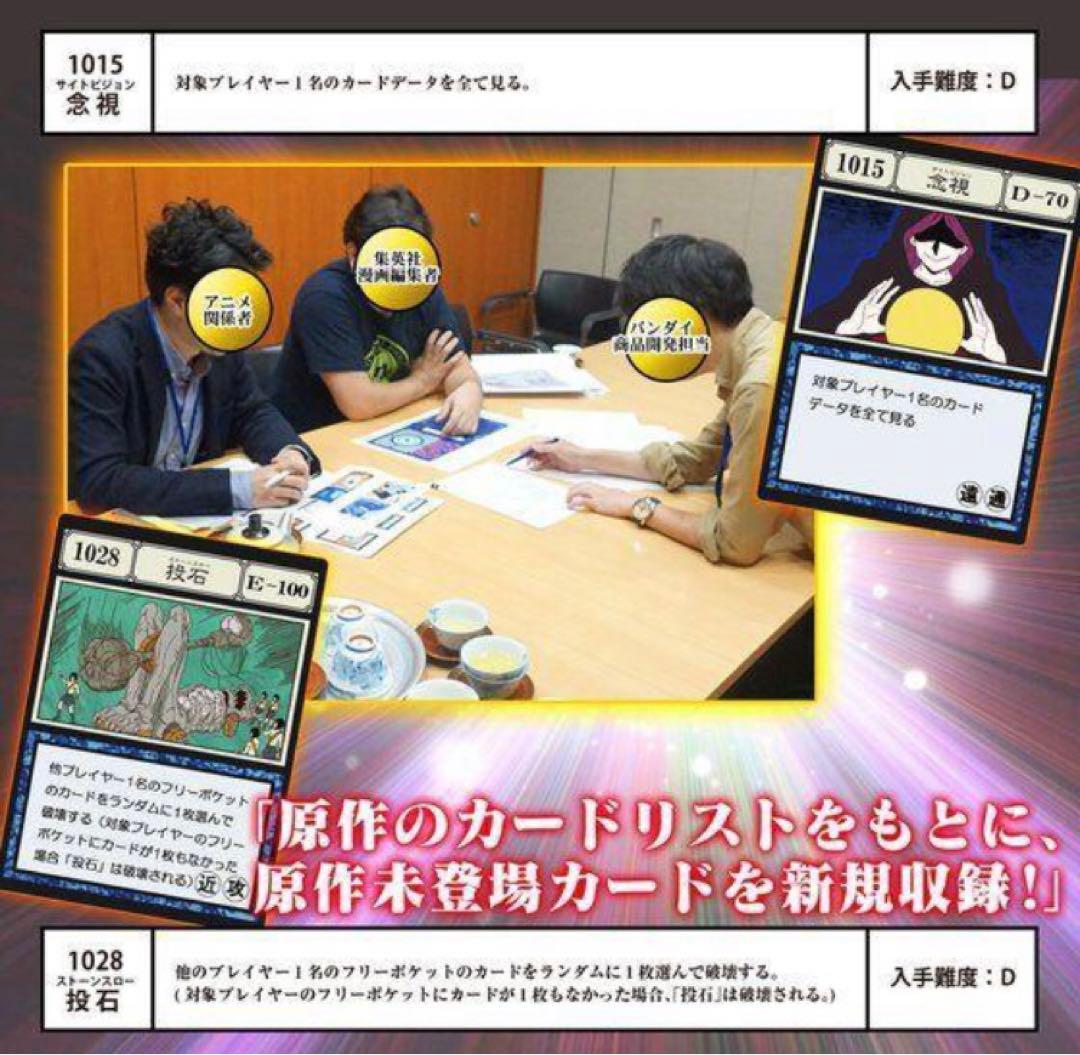 新品未開封 ハンターハンター グリードアイランド パーフェクトコレクタブルセット