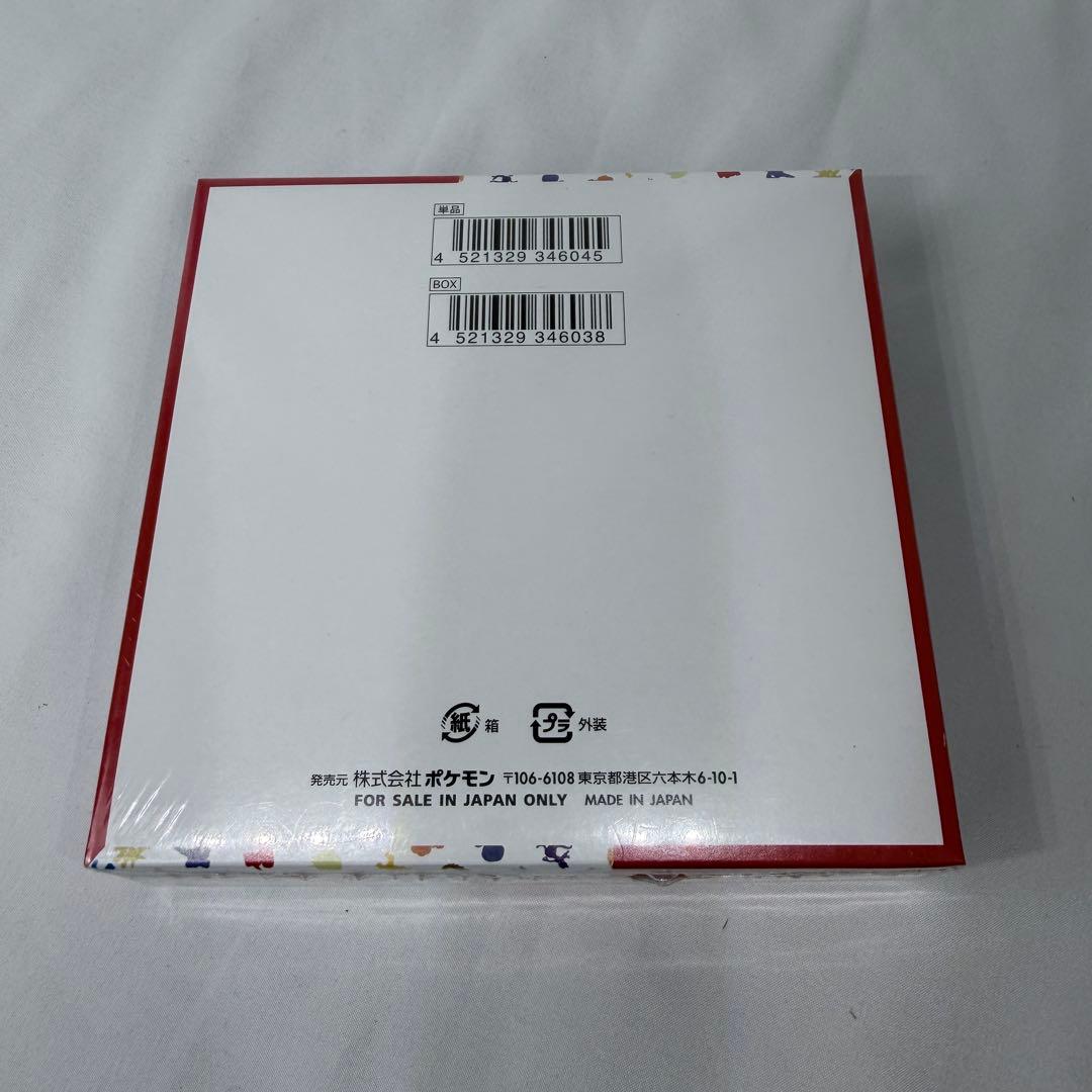 ポケモンカード151 未開封シュリンク付きBOX