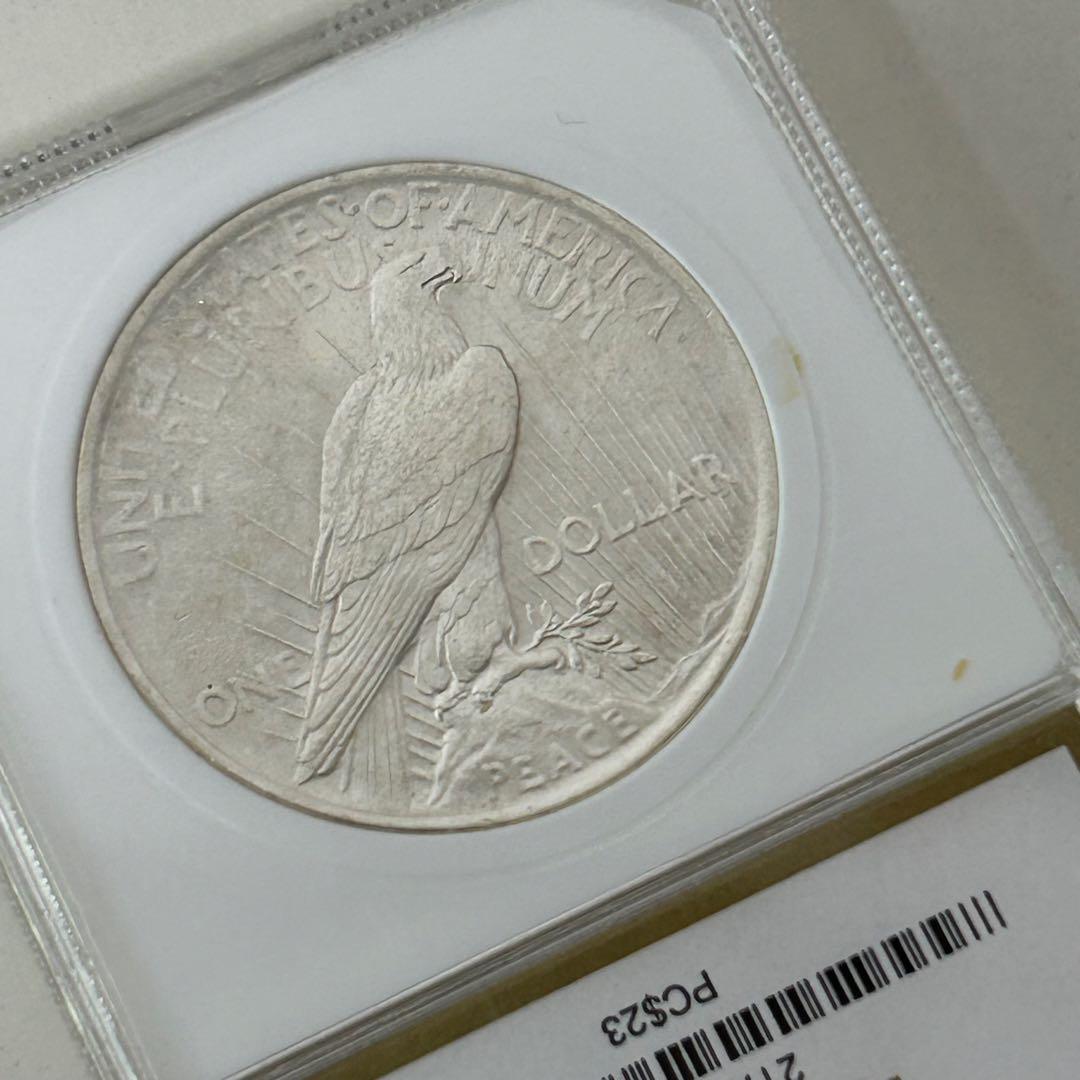 アメリカピースダラー　1ドル銀貨　1923年 シルバー900