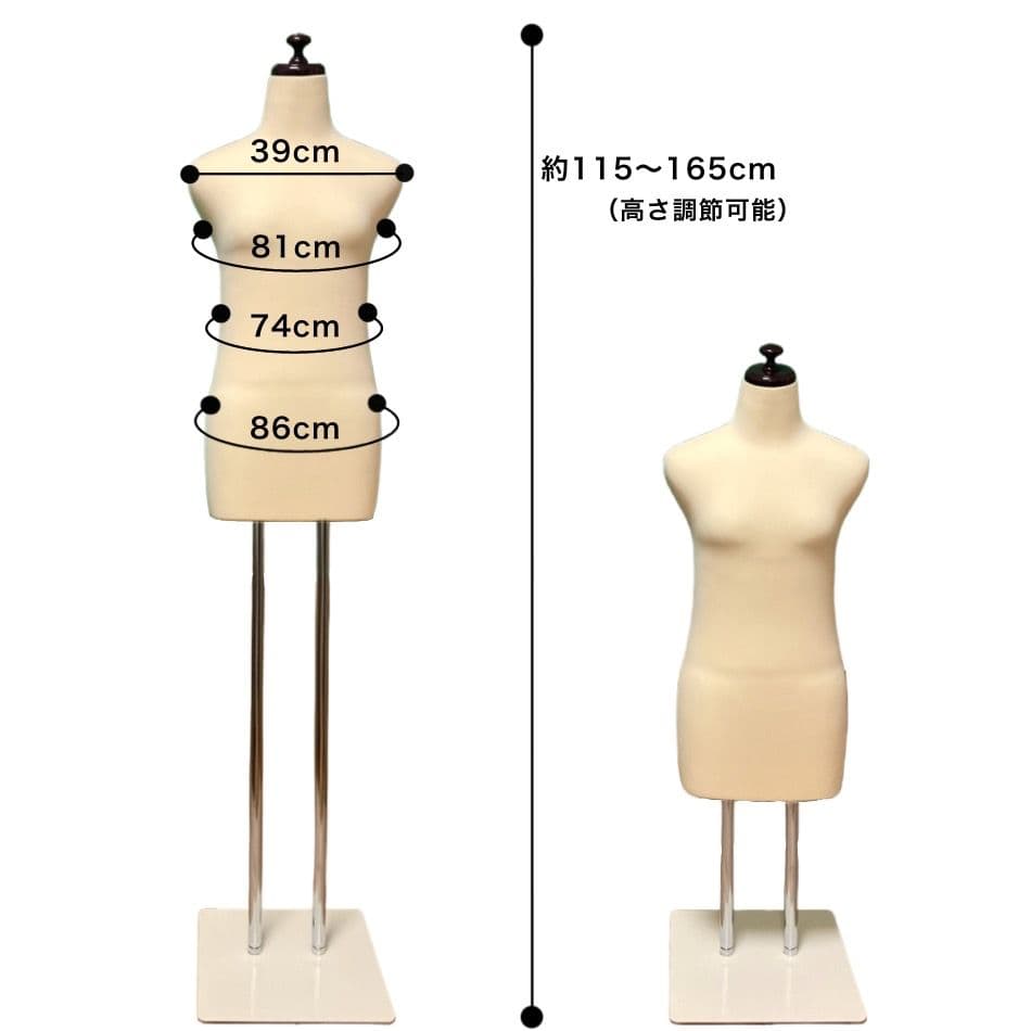 和装トルソー　訳あり特価　着付け練習用ボディ　和装マネキン　和装ボディ