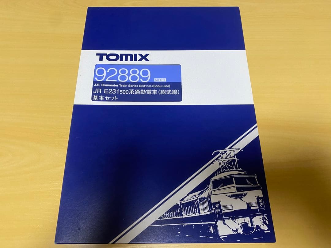 TOMIX E231-500系電車基本増結10両セット 92889・92890
