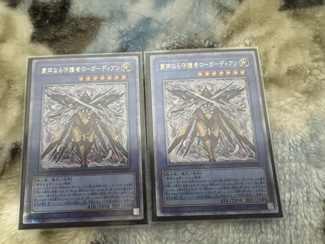 遊戯王OCG 粛声デッキパーツ　高レア