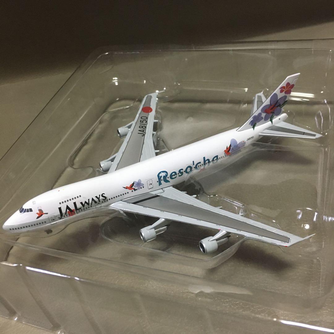 1/400 JAL B747-246B Reso'cha リゾッチャ
