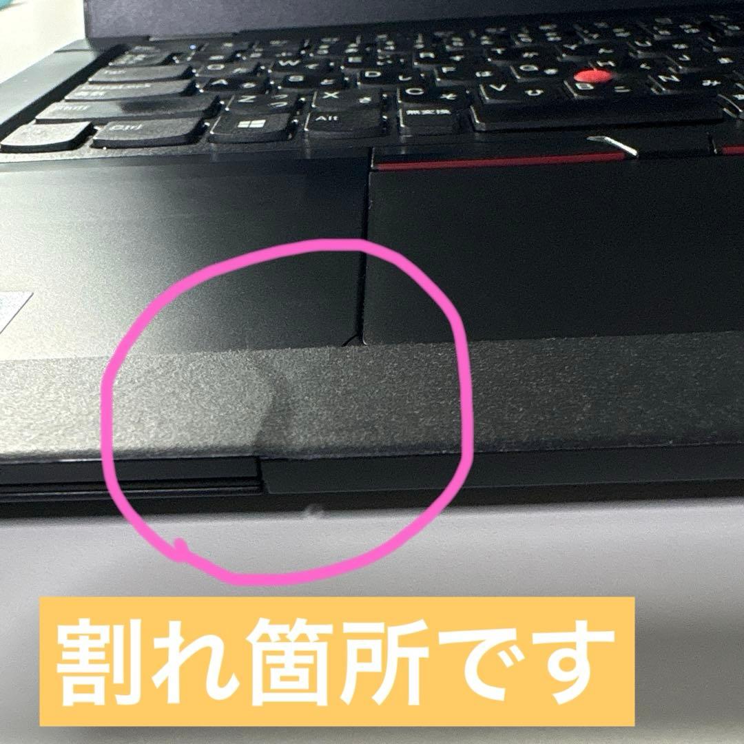 訳ありLenovoThinkPad L13 ⭐️corei7／16GB／512GB