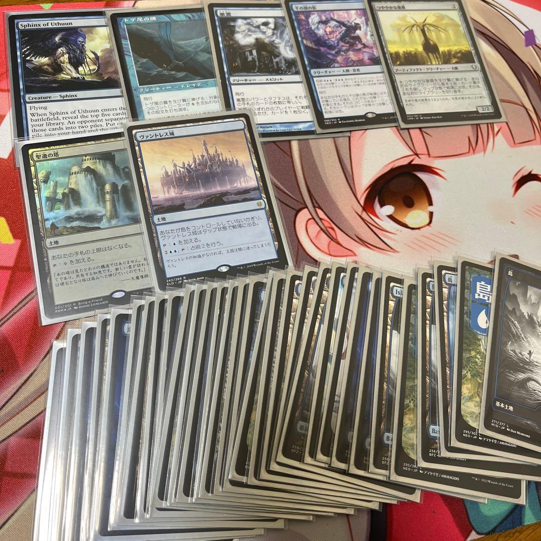 MTG 統率者デッキ 翼の伝令、ドナール