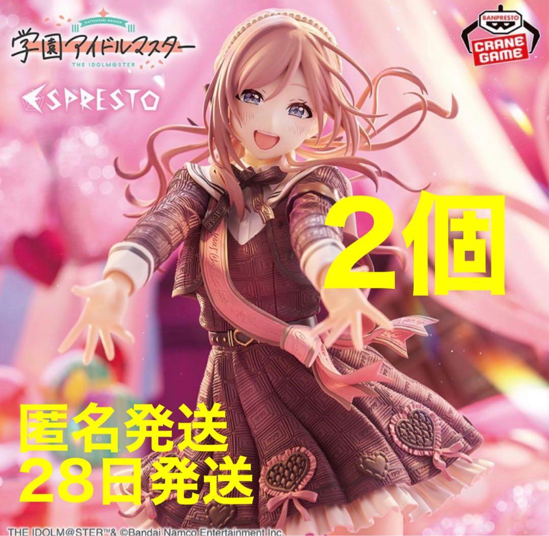 学園アイドルマスター ESPRESTO-Sweet moment-姫崎莉波　2個