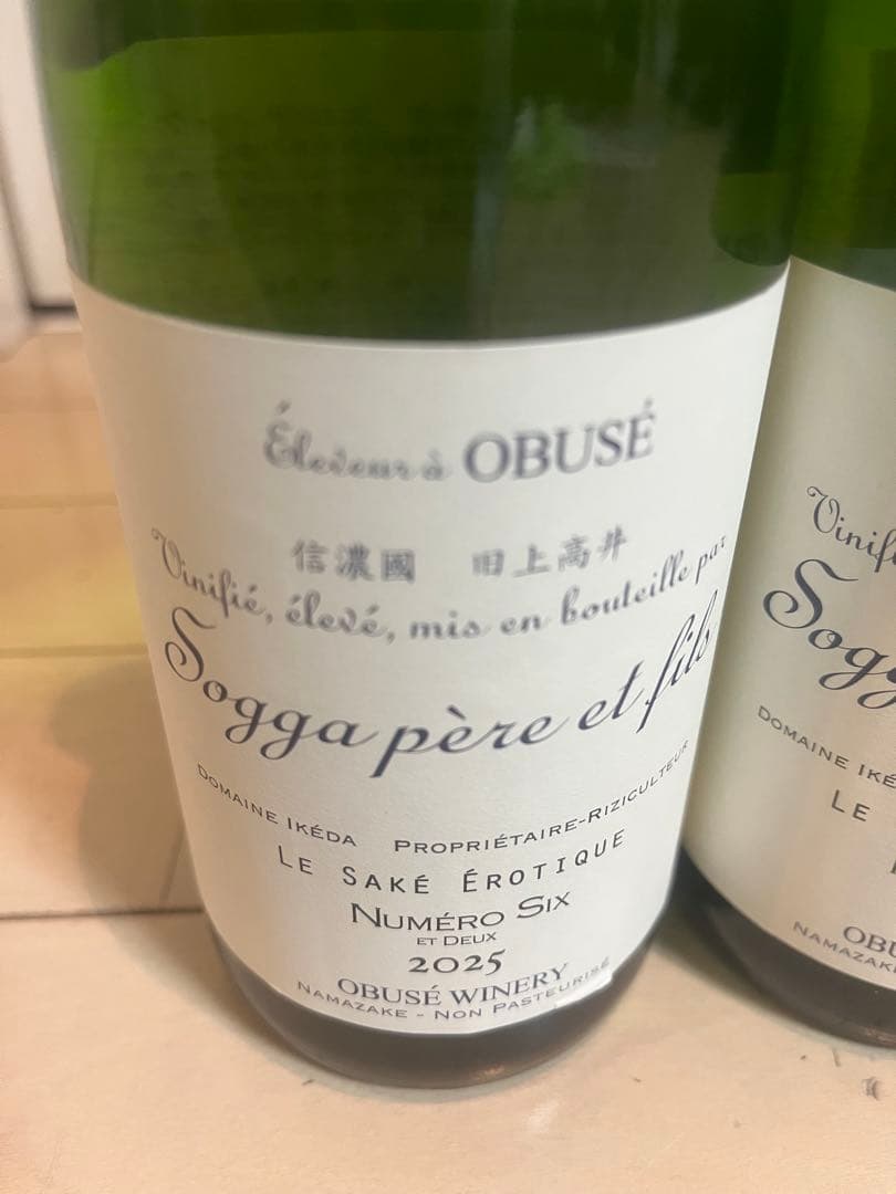 小布施ワイナリーソガペールエフィスヌメロシス2025(750ml) 12本セット