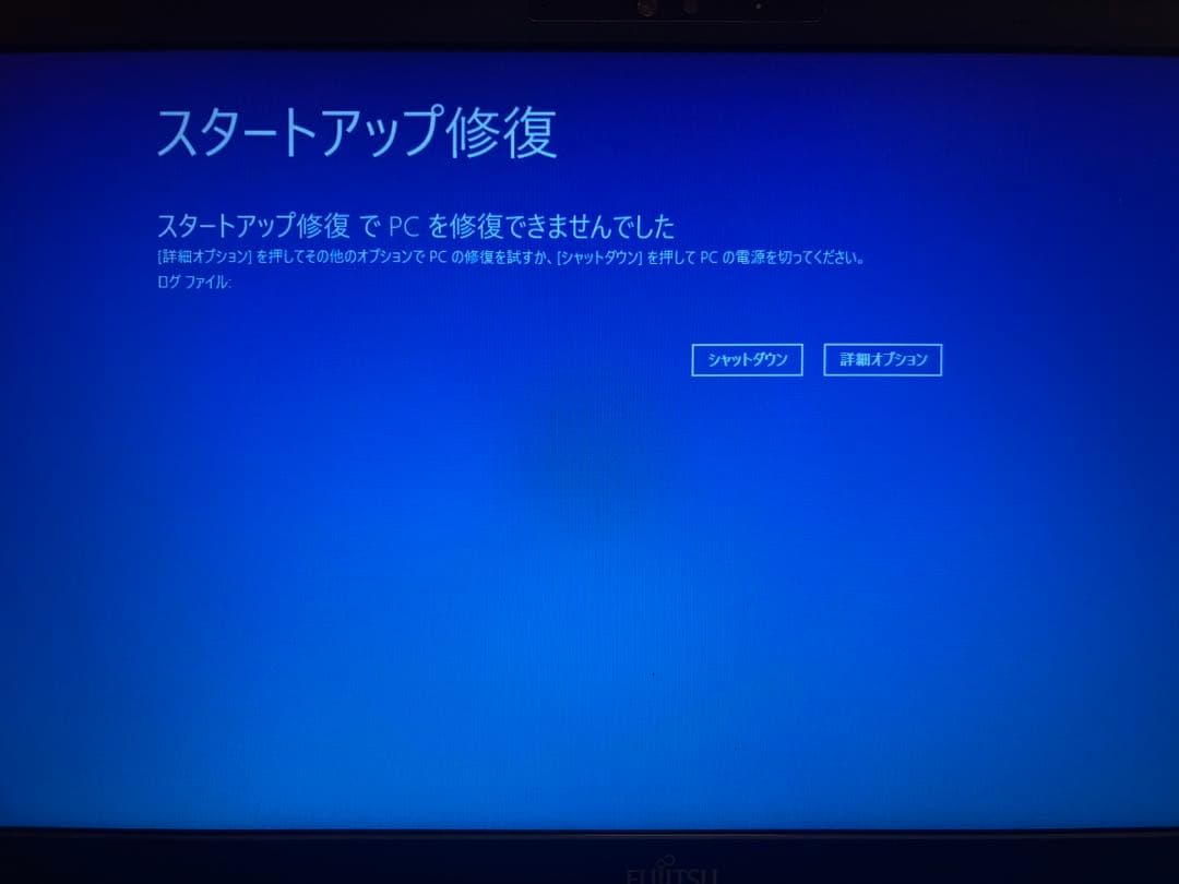 ジャンク品　Fujitsu Lifebook 15.6インチ ブラック
