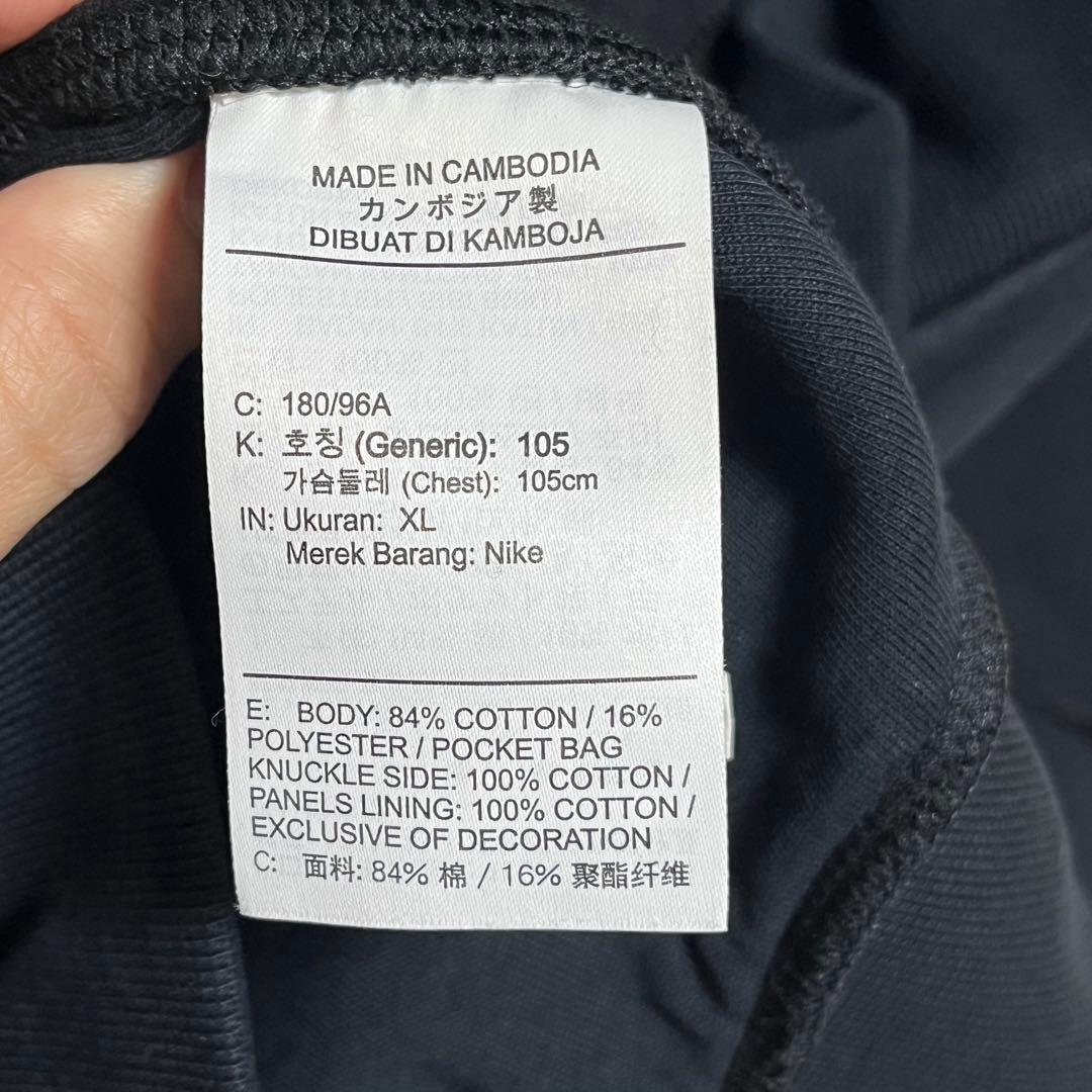 NIKE off-white スウェットジップアップトラックジャケット　XL