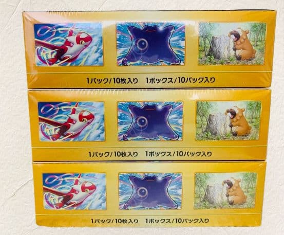 ポケモンカードゲーム VSTARユニバース 3BOX