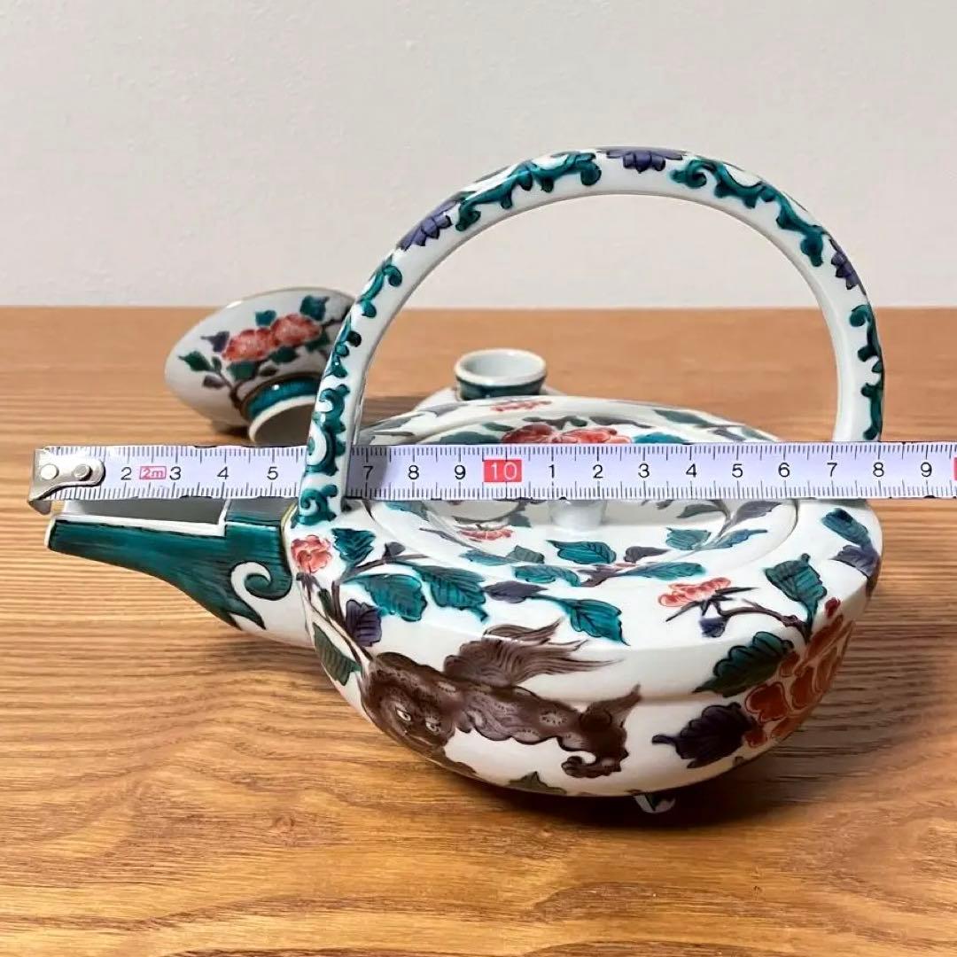 九谷焼 色絵 牡丹獅子文 銚子