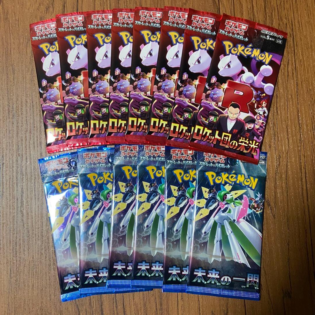 【即購入OK】ポケカ サーチ済み278パック まとめ売り 151 他