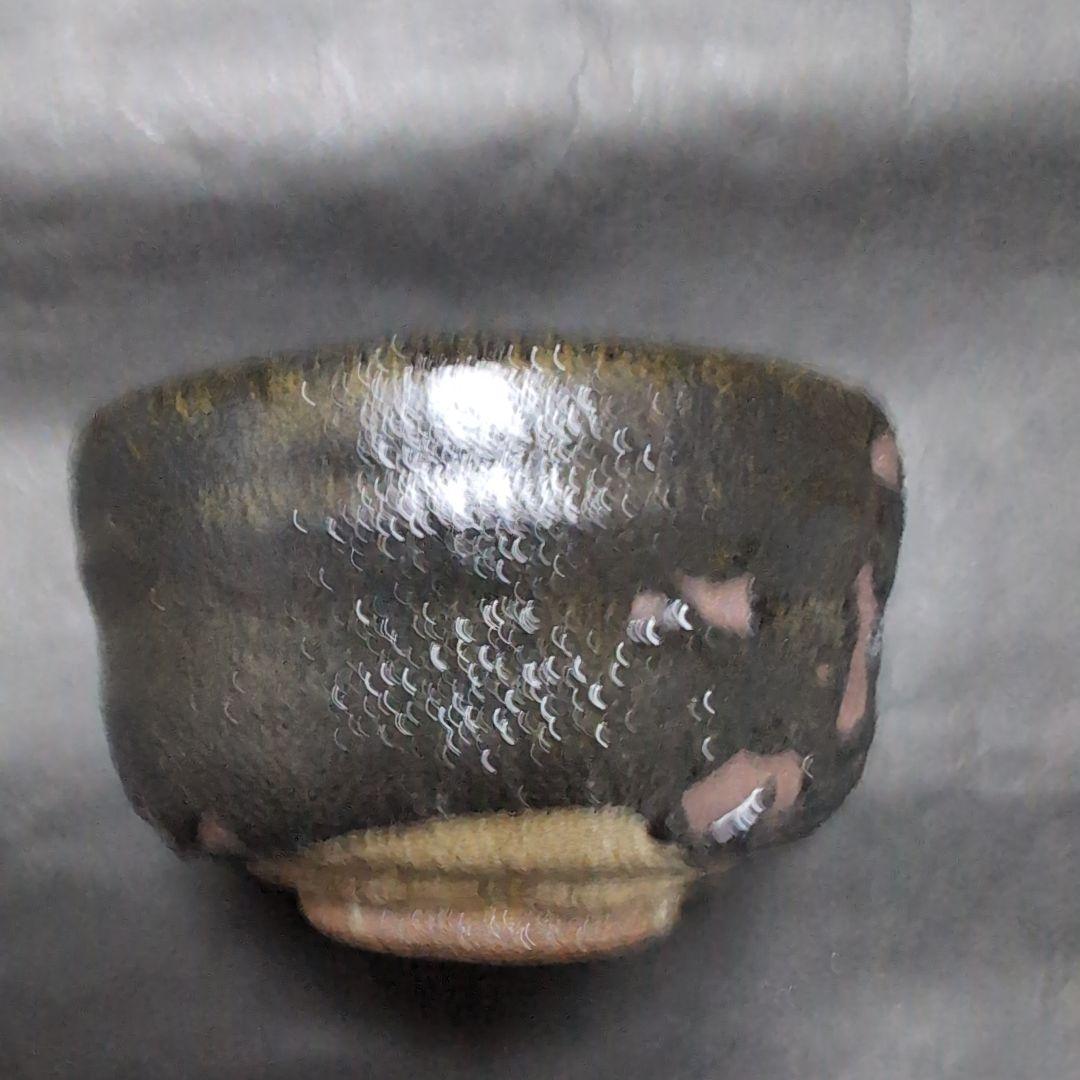 西岡小十　氏作　黒唐津 茶碗 　唐津焼　　合わせ箱付き　新品未使用