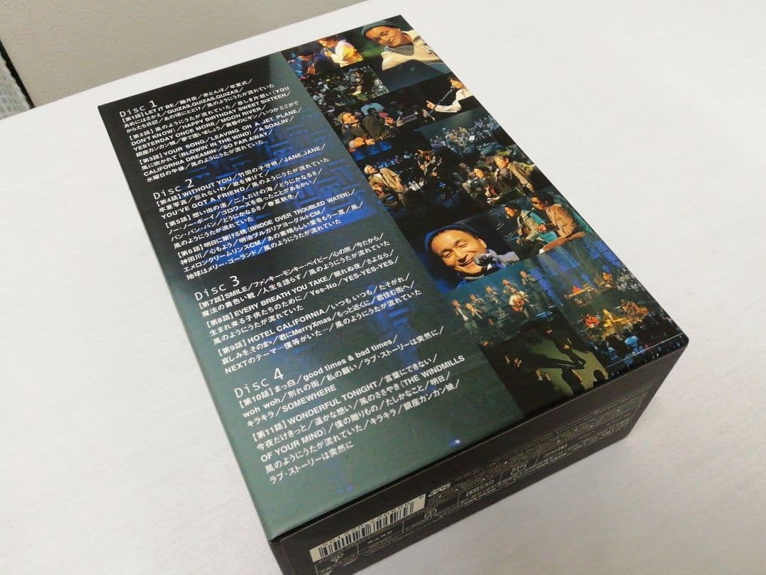 ゆゆりん 小田和正 DVD-BOX 風のようにうたが流れていた