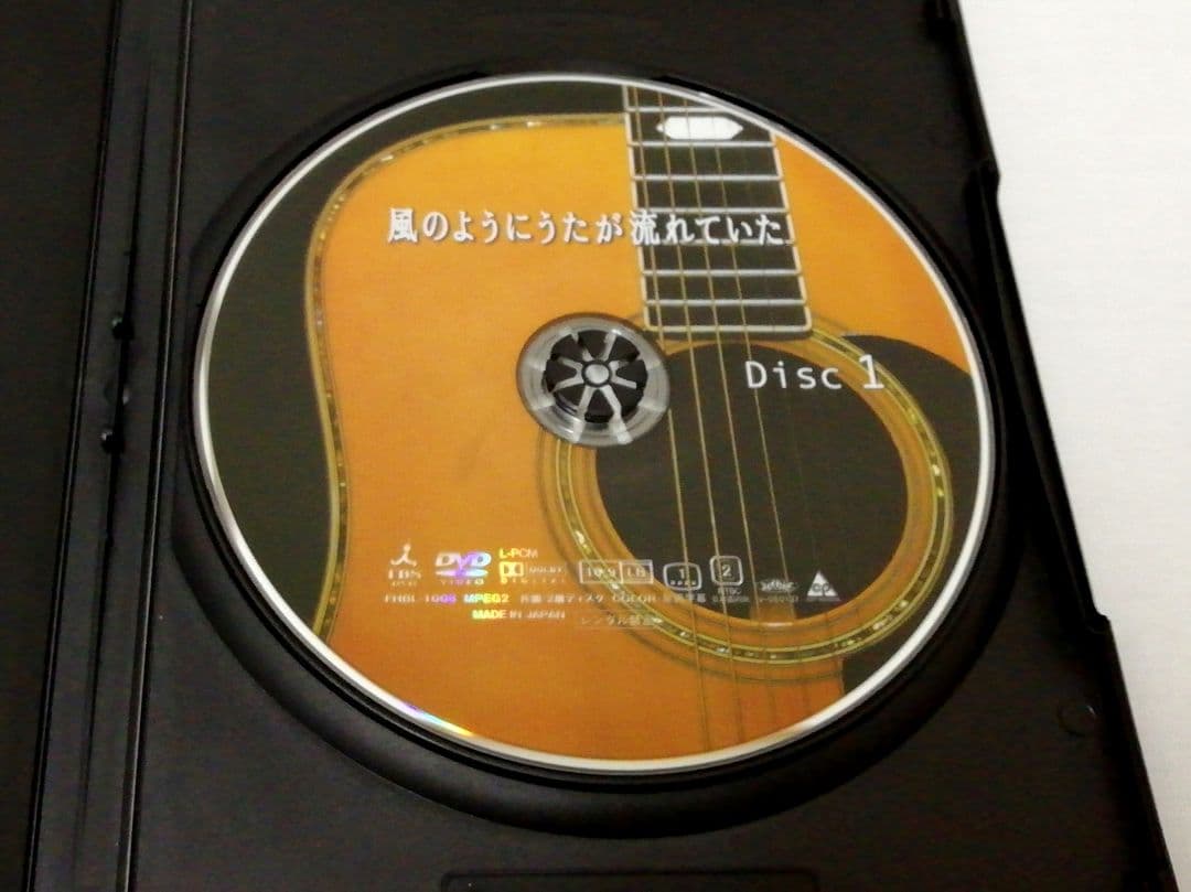 ゆゆりん 小田和正 DVD-BOX 風のようにうたが流れていた