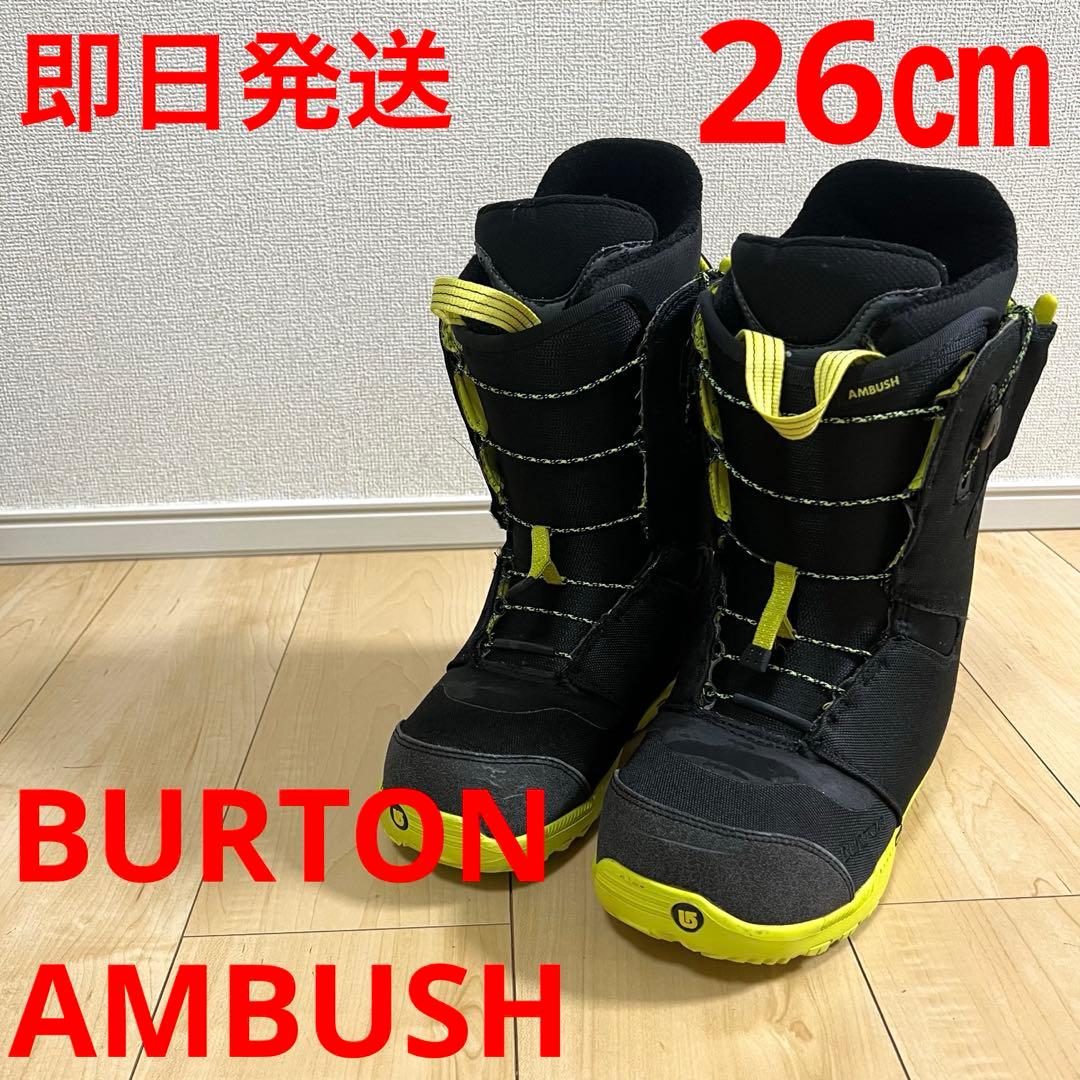 【即日発送】BURTON スノボブーツAMBUSH アンブッシュ 26.0cm