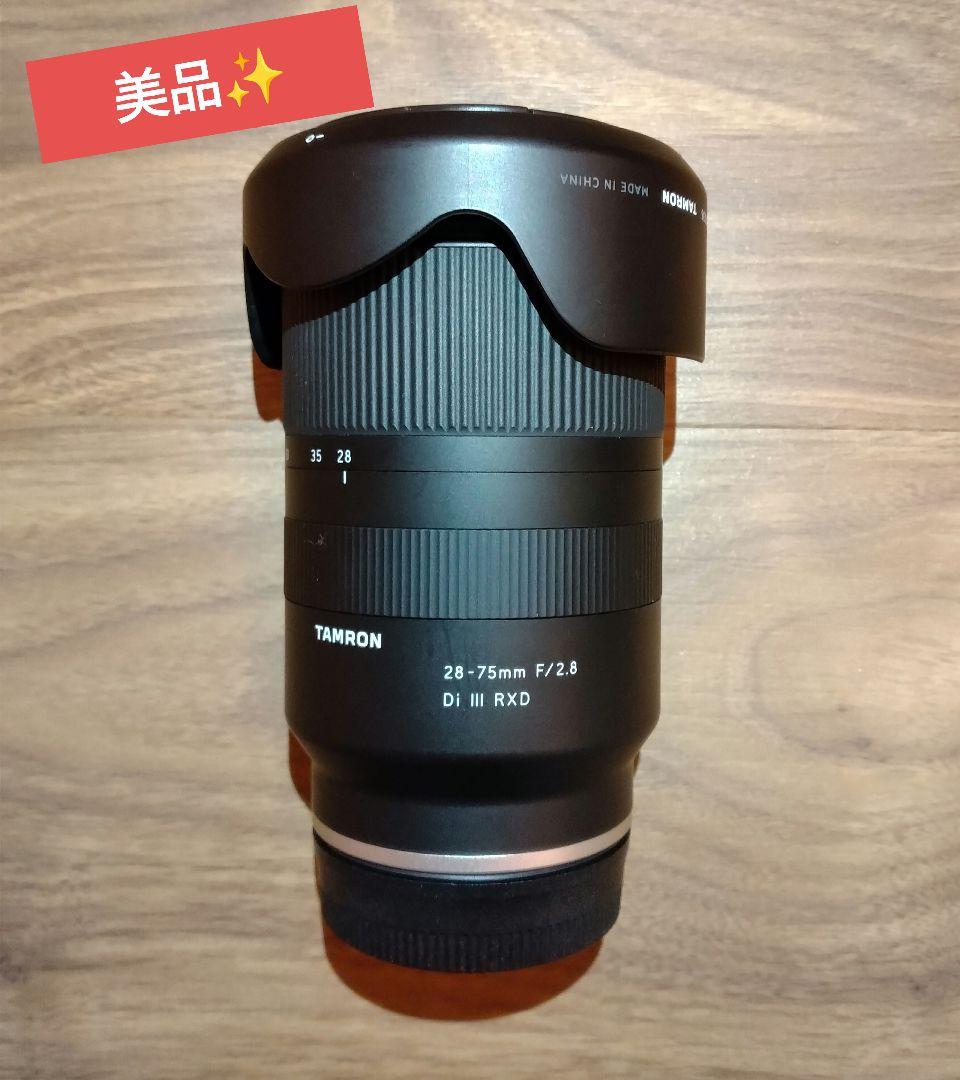 レンズ(ズーム) TAMRON 28-75mm F2.8 Di III RXD