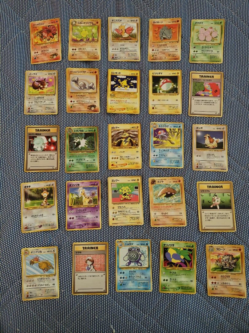 ② ポケモンカードゲーム 旧裏 269枚 まとめ売り