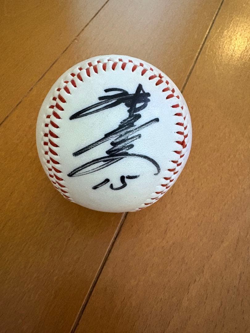 広島CARP 津田恒実　直筆サインボール